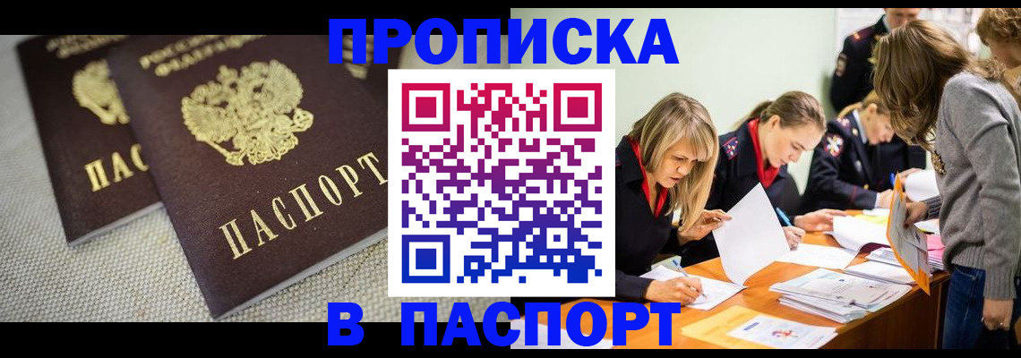 регистрация для дет. сада в Протвино